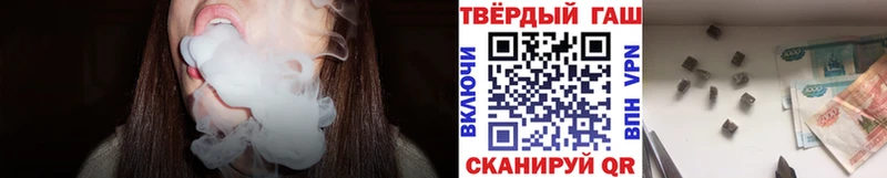 Наркошоп купить ГАШИШ КОКАИН Псилоцибиновые грибы Меф Гаджиево
