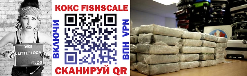 Cocaine 99% Купить закладки Гаджиево