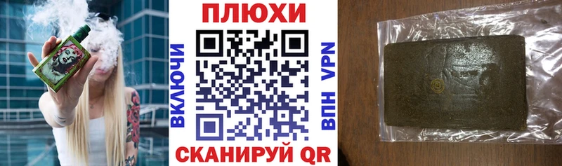 Купить  Гаджиево  ГАШИШ индика сатива 