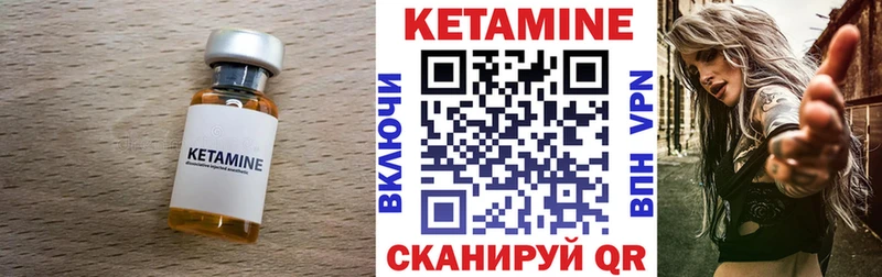 КЕТАМИН ketamine  Купить  Гаджиево 