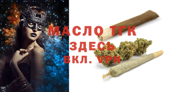 синтетический гашиш Инта