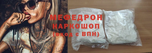 синтетический гашиш Инта