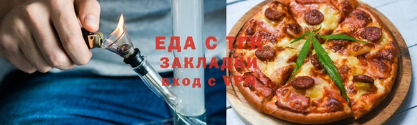 дистиллят марихуана Иннополис