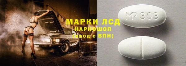 мяу мяу кристалл Зеленодольск