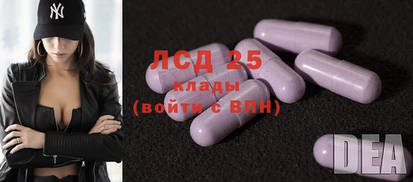 синтетический гашиш Инта