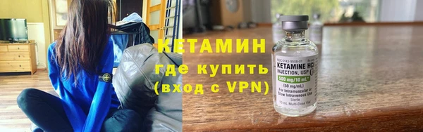 синтетический гашиш Инта