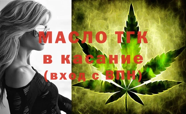 дистиллят марихуана Иннополис