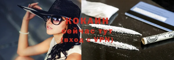 дистиллят марихуана Иннополис