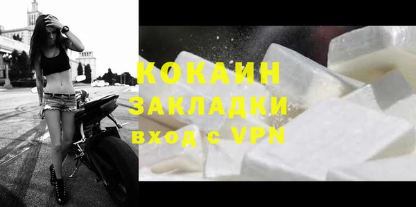 синтетический гашиш Инта