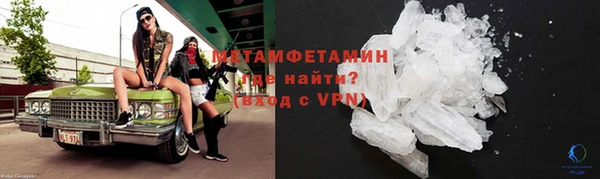 дистиллят марихуана Иннополис