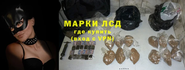 дистиллят марихуана Иннополис