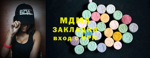 кокаин перу Зеленокумск
