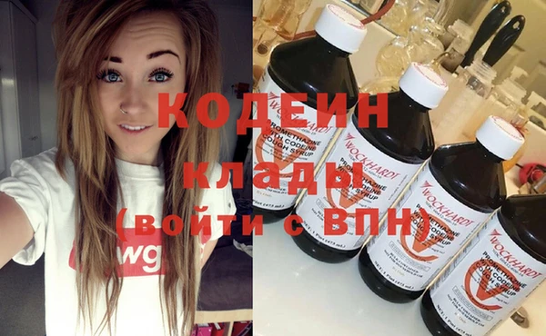 синтетический гашиш Инта
