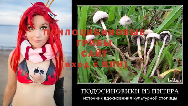 мяу мяу кристалл Зеленодольск