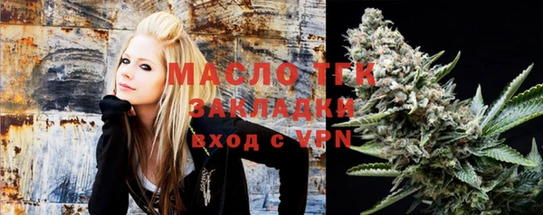 синтетический гашиш Инта