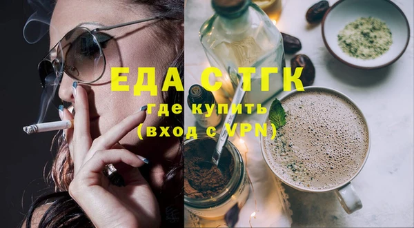 дистиллят марихуана Иннополис