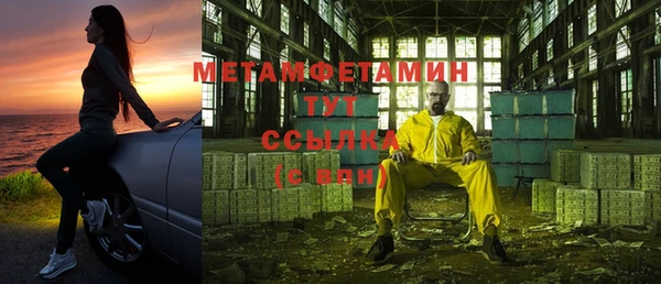 мяу мяу кристалл Зеленодольск