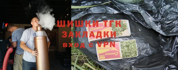 мяу мяу кристалл Зеленодольск