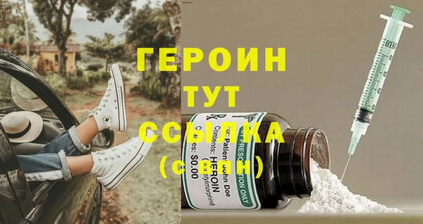 дистиллят марихуана Иннополис
