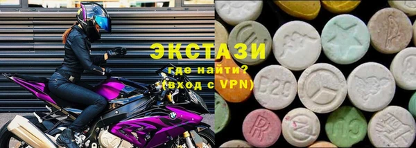 дистиллят марихуана Иннополис