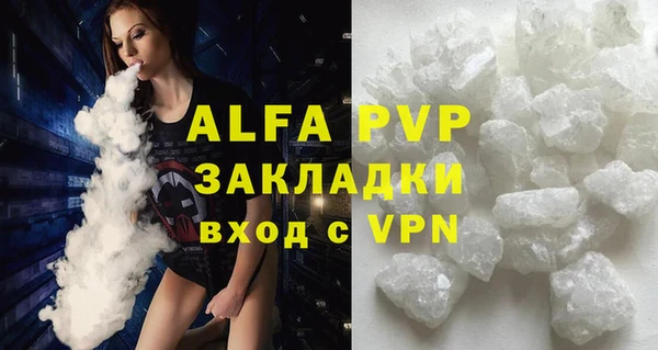 синтетический гашиш Инта