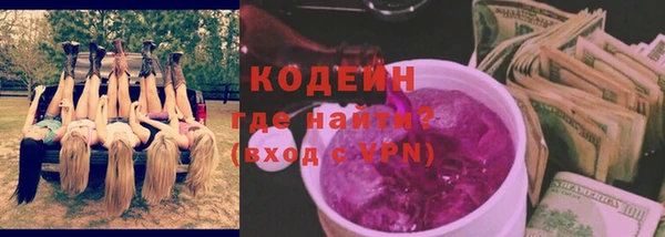 синтетический гашиш Инта