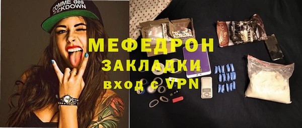 синтетический гашиш Инта