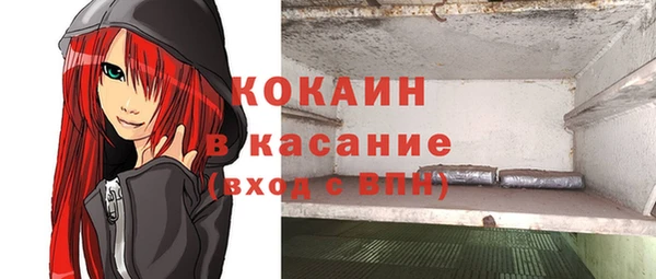 кокаин перу Зеленокумск
