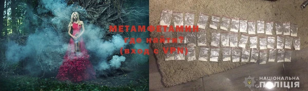 синтетический гашиш Инта