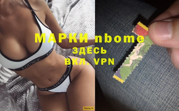 синтетический гашиш Инта