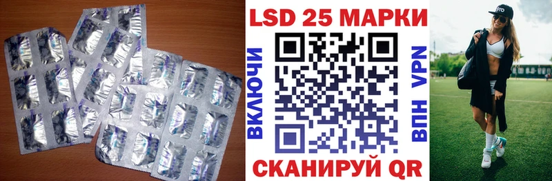 ЛСД экстази кислота Купить где Гаджиево
