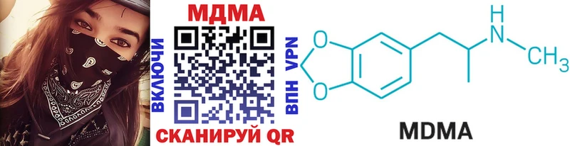 MDMA crystal  Купить где  Гаджиево 
