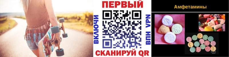 Купить  Гаджиево  Первитин витя 