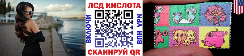 Марки 25I-NBOMe 1,5мг  Купить где  Гаджиево 